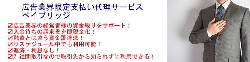 �y�C�u���b�W���T�C�g